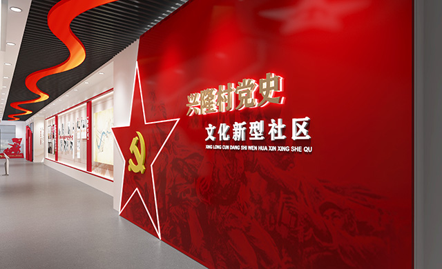 黨史展廳設(shè)計(jì)首先應(yīng)該是簡(jiǎn)潔、明快